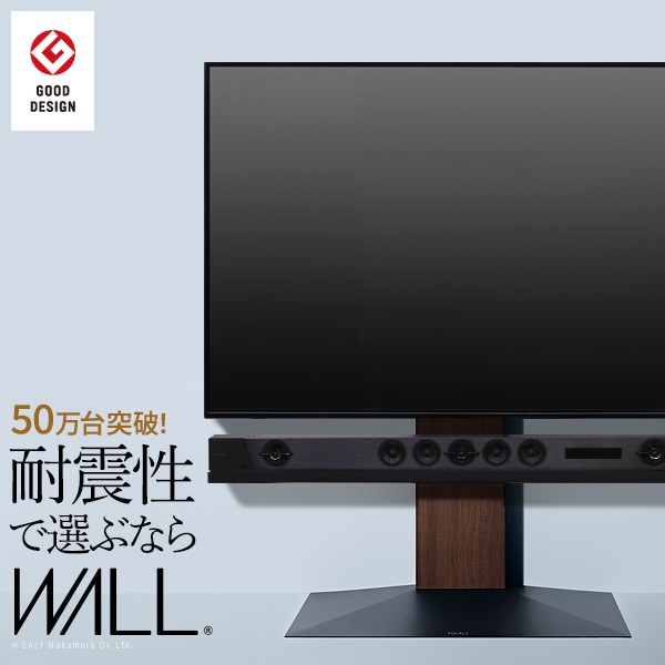 テレビ台 WALLインテリアテレビスタンドV3 ロータイプ 32〜80v対応 壁寄せテレビ台 ウォールナット EQUALS イコールズ｜gion｜02