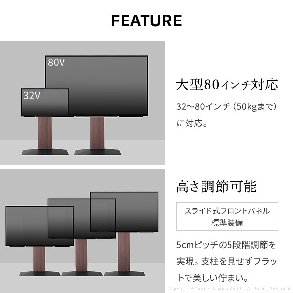 テレビ台 WALLインテリアテレビスタンドV3 ロータイプ 32〜80v対応 壁寄せテレビ台 ウォールナット EQUALS イコールズ｜gion｜04