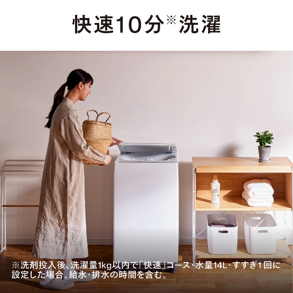ツインバード（TWINBIRD） 洗濯機 WM-ED55W 全自動電気洗濯機 5.5kg