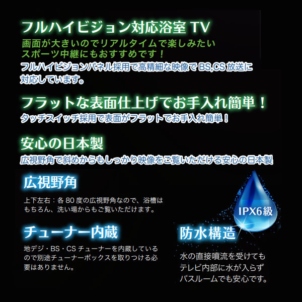 正規激安 ワーテックス Watex 地デジ Bs Cs対応 16インチ 浴室テレビ 液晶テレビ Wma 160bs F B 100 本物保証 Atempletonphoto Com