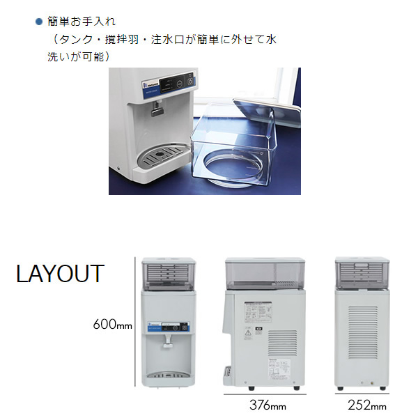 ウォータークーラー 西山工業 タンクトップ式 卓上型 スタンダード