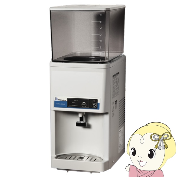 冷水機 ウォータークーラー」の人気商品一覧 | 安い商品を通販サイト