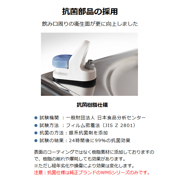 ウォータークーラー 西山工業 タンクトップ式 卓上型 スタンダード