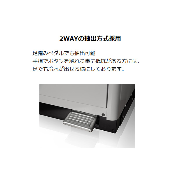 ウォータークーラー 西山工業 タンクトップ式 卓上型 スタンダード
