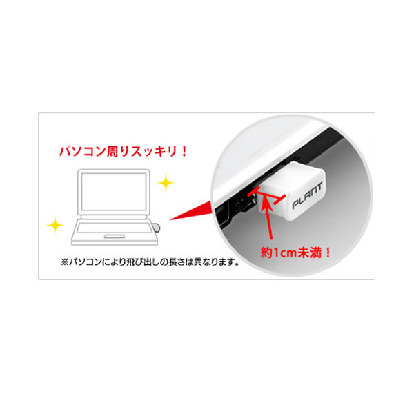 I-O DATA　MU-MIMO対応867Mbps（規格値）小型Wi-Fi子機　WNPU1167M