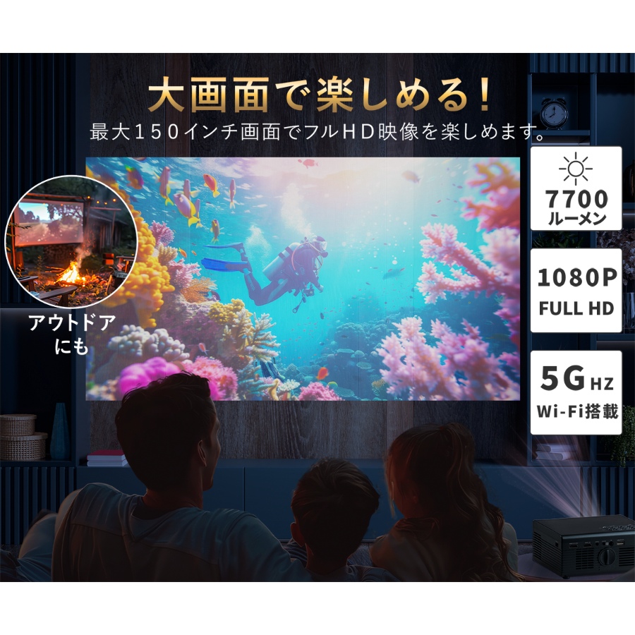 ダイニチ電子 スマートプロジェクター Wizz フルHD Android TV搭載 WPJ
