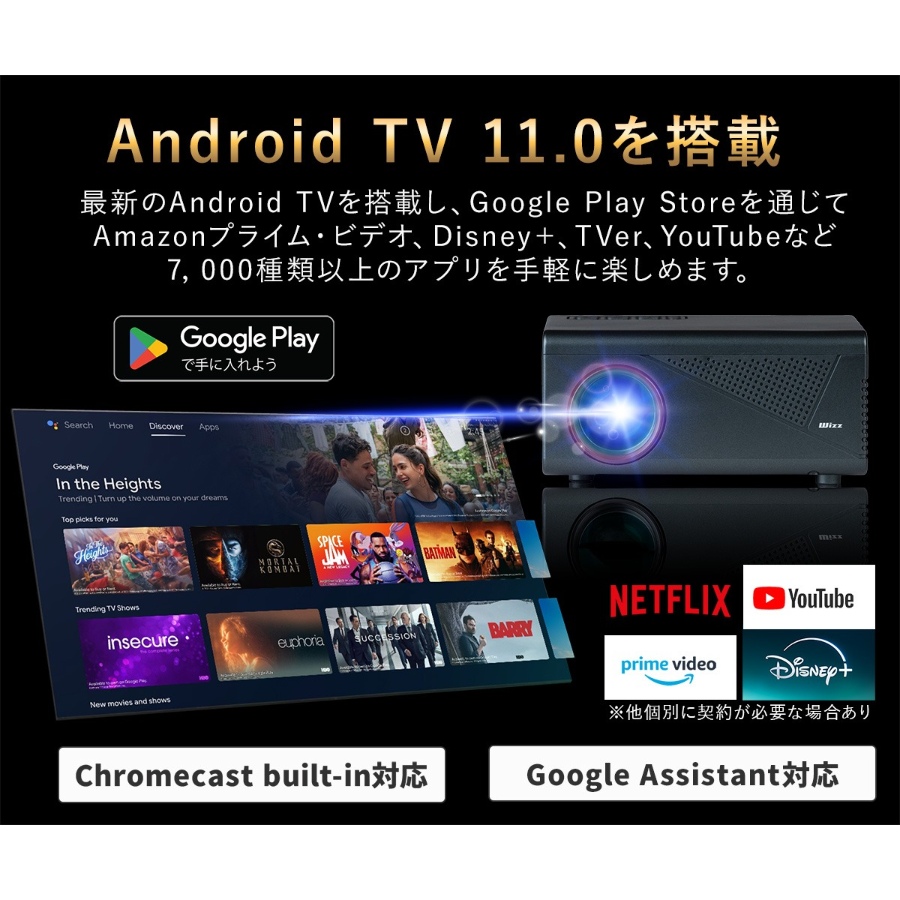 新品未使用　wizz　WPJ-V600 プロジェクター WIZZ WPJ-V600 アンドロイド機能搭載スマートプロジェクター ブラック