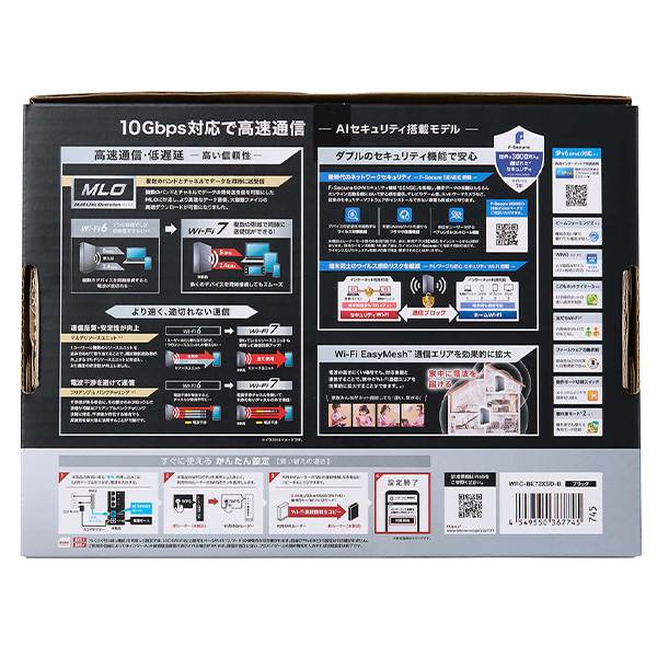 エレコム Wi-Fi 7対応 無線LANルーター 10G対応 ブラック WRC-BE72XSD-B_2