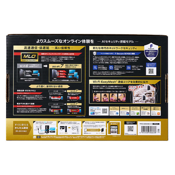 ELECOM（エレコム） Wi-Fi 7対応 無線LANルーター 10G対応 ブラック