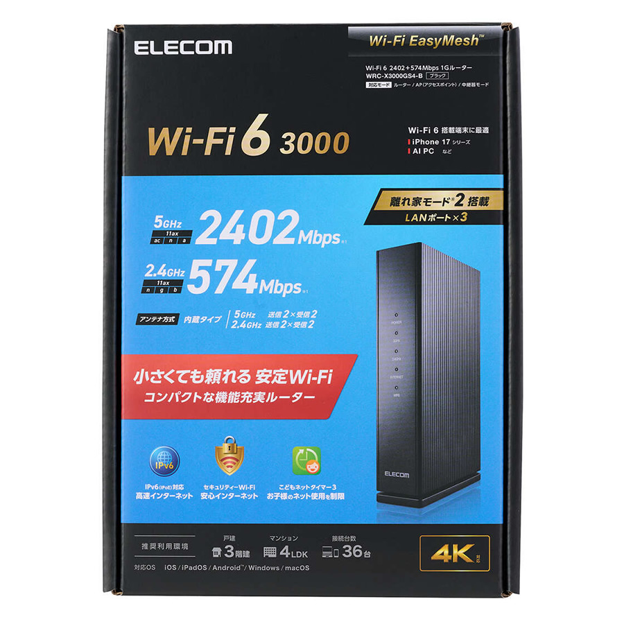 極美品　ELECOM Wi-Fi 6 無線LANルーター 4804Mbps ELECOM（エレコム） 無線LAN ルーター 親機 Wi-Fi 6 2402+574Mbps 1G
