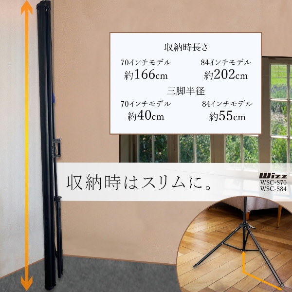 ダイニチ電子 スクリーン 70インチ 三脚付き プロジェクタースクリーン