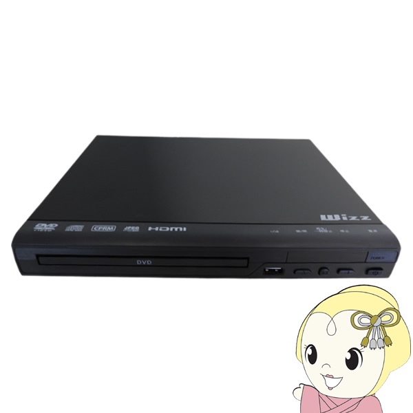 ダイニチ電子 据え置き型DVDプレーヤー Wizz ウィズ DVD・CDディスク