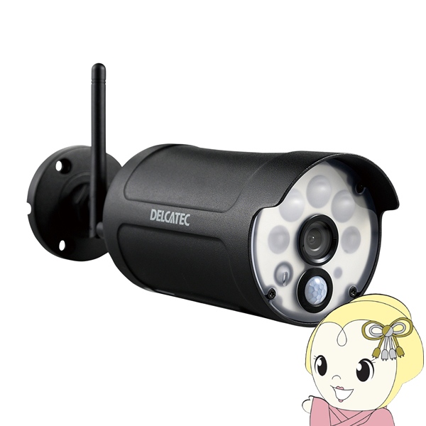 防犯グッズ wss1c」の人気商品一覧 | 安い商品を通販サイトから
