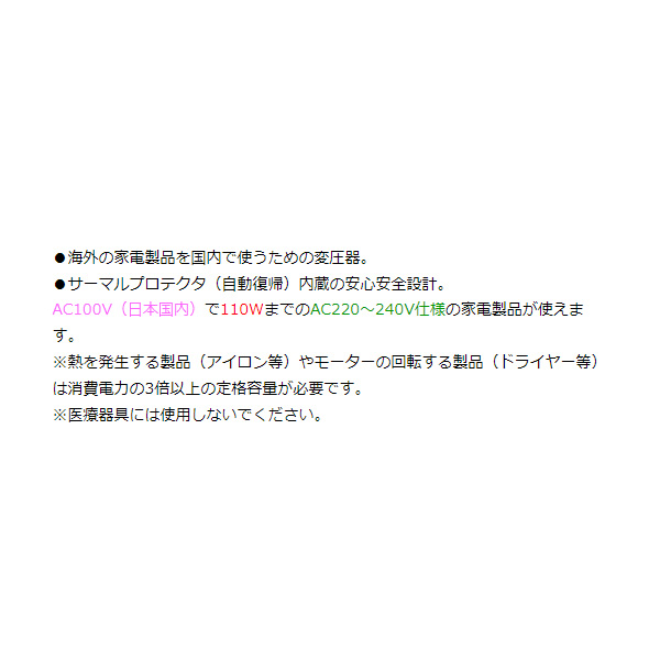 カシムラ 変圧器 wt92j（旅行用品）の商品一覧 | アウトドア、釣り