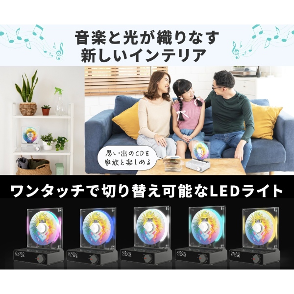 ダイニチ電子 縦型CDプレーヤー M's CORTE ホワイト WVC-S001W CD