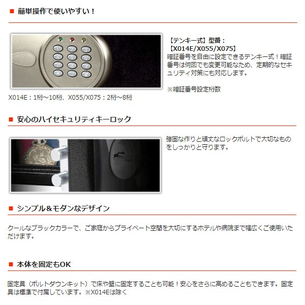 セントリー セントリー日本 Sentry テンキー式パーソナル