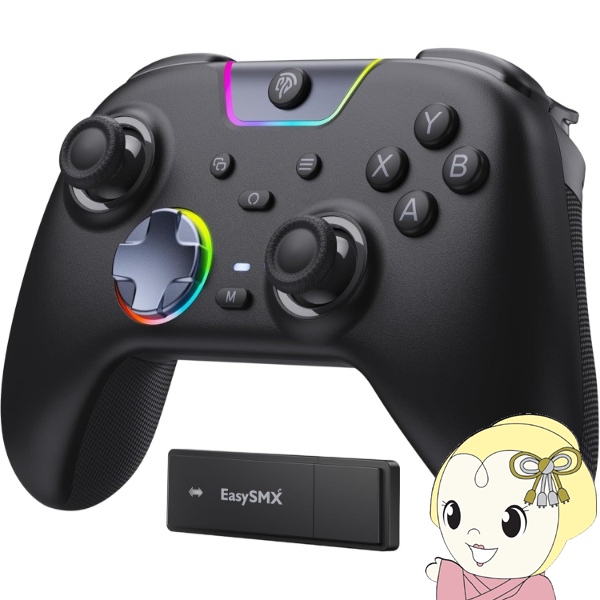 コントローラー EasySMX X05PRO PC 無線 2.4Gレシバー付き TURBO連射