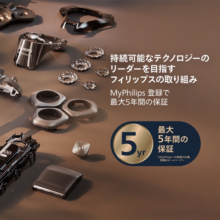 メンズシェーバー Philips フィリップス 回転刃 Philips Shaver series i9000 ピジョンブルー X9001/05の画像