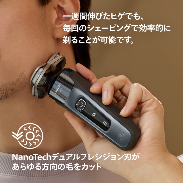 メンズシェーバー Philips フィリップス 回転刃 Philips Shaver series i9000 ピジョンブルー X9001/05の画像