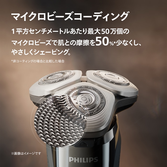 メンズシェーバー Philips フィリップス 回転刃 Philips Shaver series i9000 ピジョンブルー X9001/05の画像