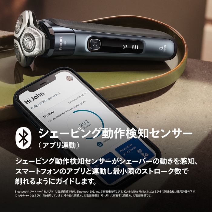 メンズシェーバー Philips フィリップス 回転刃 自動洗浄器付 Philips Shaver series i9000 グレイブルー X9001/20の画像