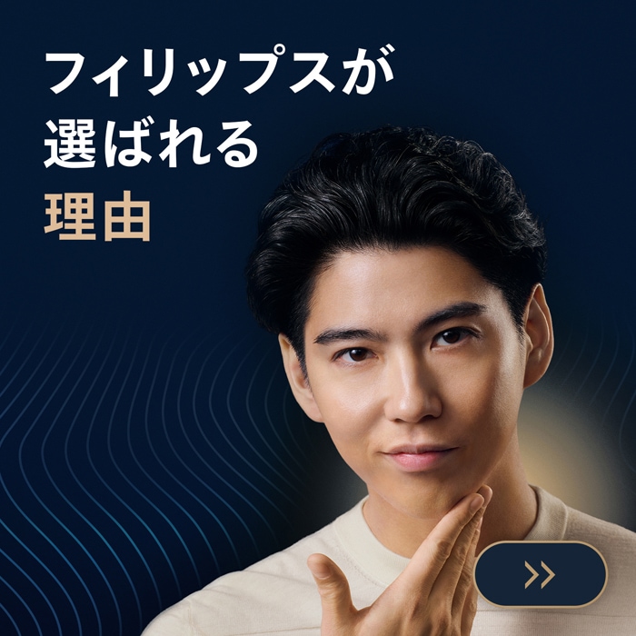 メンズシェーバー Philips フィリップス 回転刃 自動洗浄器付 Philips Shaver series i9000 グレイブルー X9001/20の画像