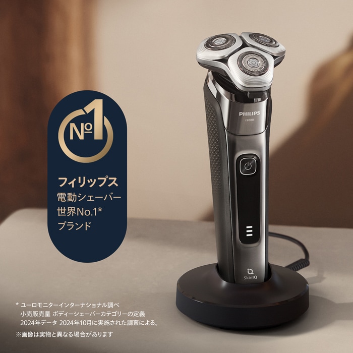 メンズシェーバー Philips フィリップス 回転刃 自動洗浄器付 Philips Shaver series i9000 グレイブルー X9001/20の画像