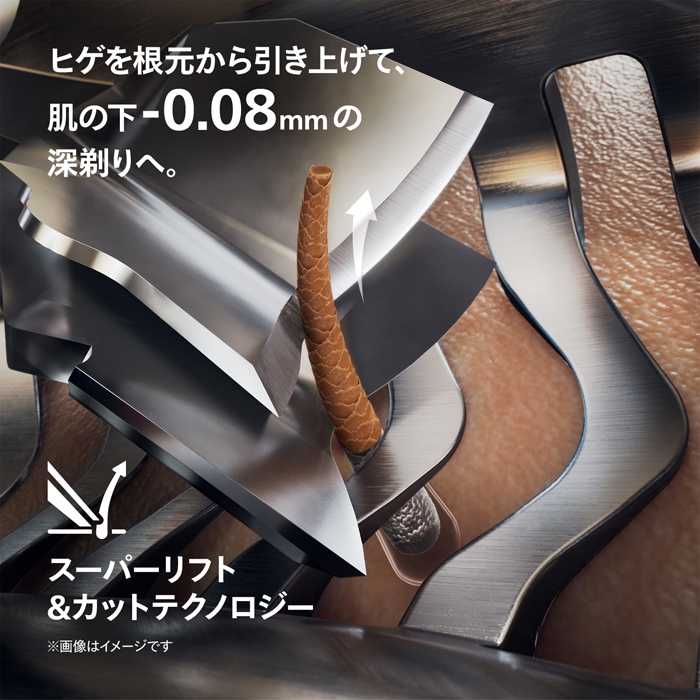 メンズシェーバー Philips フィリップス 回転刃 自動洗浄器付 Philips Shaver series i9000 グレイブルー X9001/20の画像