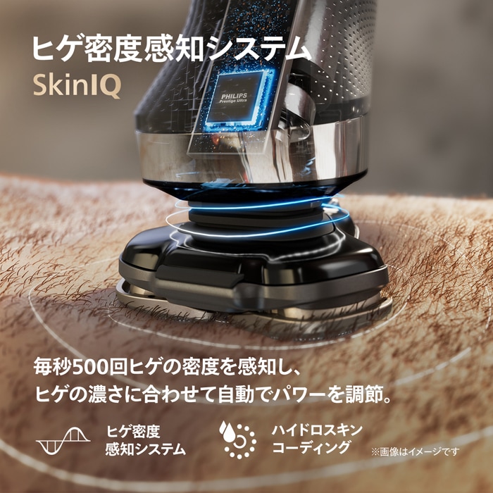 メンズシェーバー Philips フィリップス 回転刃 自動洗浄器付 Philips Shaver series i9000 グレイブルー X9001/20の画像