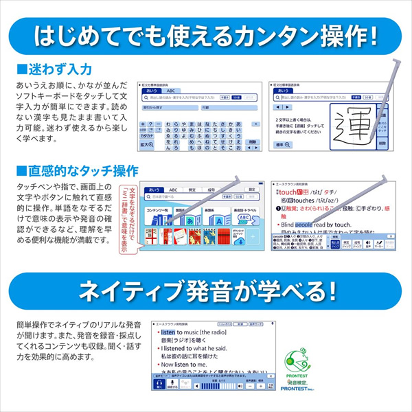 EX-word [予約]電子辞書 CASIO カシオ エクスワード 中学生モデル