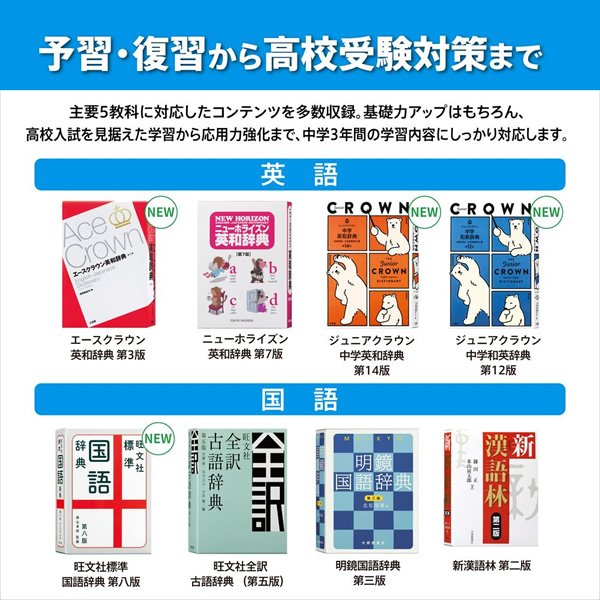 CASIO 電子辞書EX-word XD-SA3900WE 中学生モデル EX-word [予約]電子辞書 CASIO カシオ エクスワード 中学生