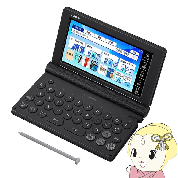 [ͽ]ŻҼ CASIO   EX-word ⹻ǥ ֥å 2025ǯեǥ XD-SA4200-BK