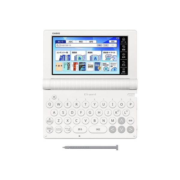 カシオ　EX-word XD-SA4200we 楽天市場】【名入れは有料可】 カシオ 電子辞書 エクスワード XD