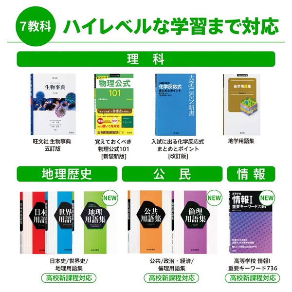 EX-word [予約]電子辞書 CASIO カシオ エクスワード 高校生 英語