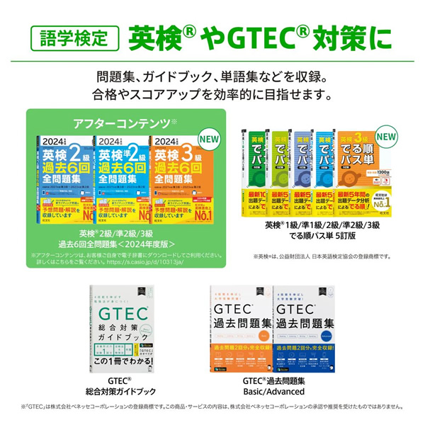 EX-word [予約]電子辞書 CASIO カシオ エクスワード 高校生 英語