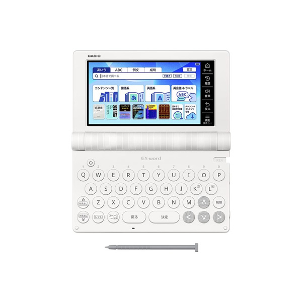 CASIO EX-word 電子辞書  XD-SR4900 白 高校生モデル Amazon | カシオ 電子辞書 高校生 (英語強化モデル