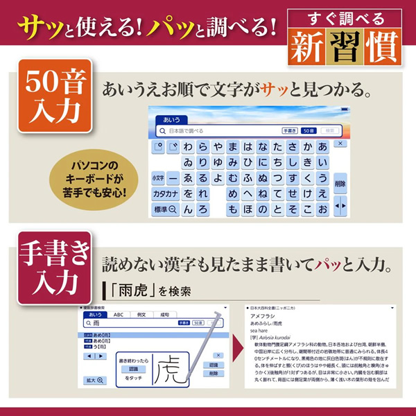 EX-word [予約]電子辞書 CASIO カシオ エクスワード 生活・教養モデル