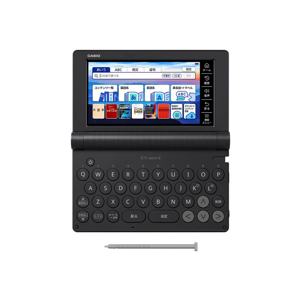 EX-word [予約]電子辞書 CASIO カシオ エクスワード 第二外国語モデル