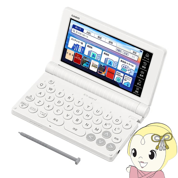 [ͽ]ŻҼ CASIO   EX-word 󳰹ǥ ۥ磻 2025ǯեǥ XD-SA9000-WE