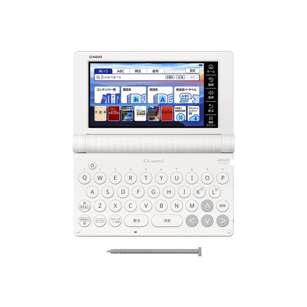 EX-word [予約]電子辞書 CASIO カシオ エクスワード 第二外国語モデル