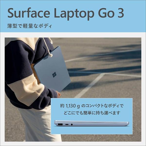 ノートパソコン Microsoft Surface Laptop Go 3 （サーフェス ラップトップ ゴー 3） XK1-00005 [プラチナ] 12.4インチ｜gion｜14