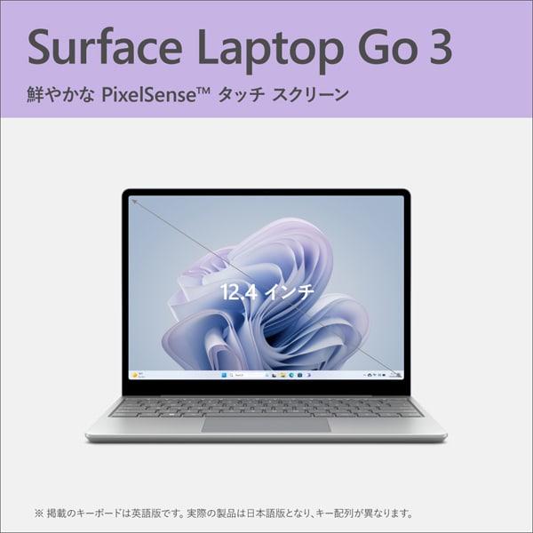 ノートパソコン Microsoft Surface Laptop Go 3 （サーフェス ラップトップ ゴー 3） XK1-00005 [プラチナ] 12.4インチ｜gion｜08