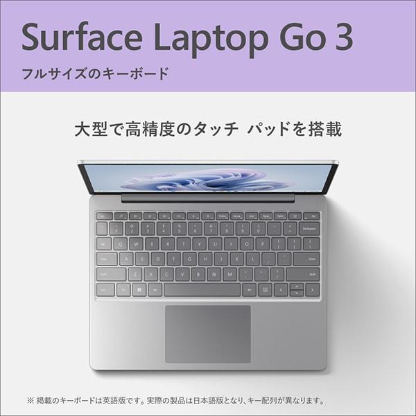 ノートパソコン Microsoft Surface Laptop Go 3 （サーフェス ラップトップ ゴー 3） XK1-00005 [プラチナ] 12.4インチ｜gion｜09