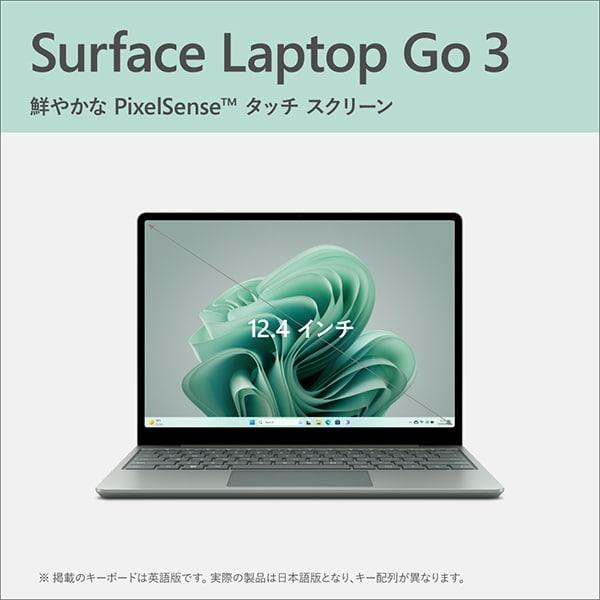 ノートパソコン Microsoft Surface Laptop Go 3（サーフェス ラップトップ ゴー 3） XK1-00010 [セージ]12.4インチ｜gion｜08