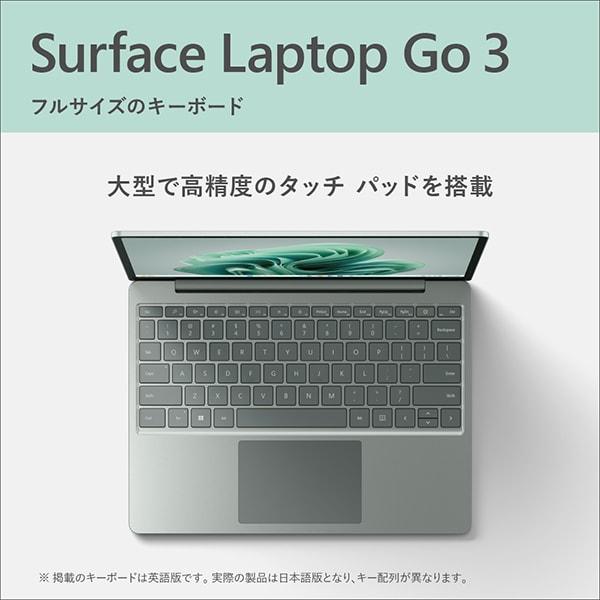 ノートパソコン Microsoft Surface Laptop Go 3（サーフェス ラップトップ ゴー 3） XK1-00010 [セージ]12.4インチ｜gion｜09