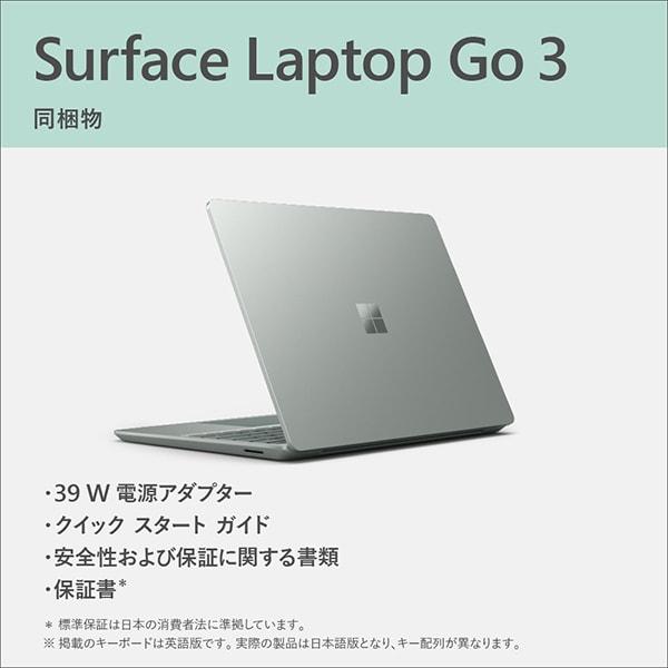 ノートパソコン Microsoft Surface Laptop Go 3（サーフェス ラップトップ ゴー 3） XK1-00010 [セージ]12.4インチ｜gion｜10