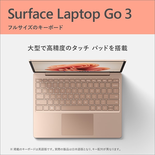 ノートパソコン Microsoft Surface Laptop Go 3（サーフェス ラップ 