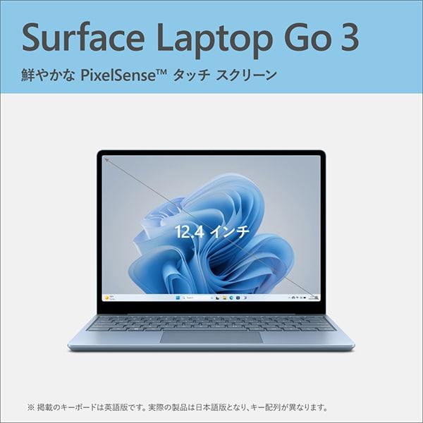 ノートパソコン Microsoft Surface Laptop Go 3（サーフェス ラップトップ ゴー 3） XK1-00063  [アイスブルー] 12.4インチ｜gion｜08