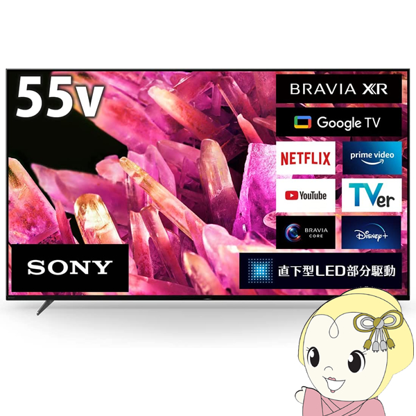 [予約]ソニー SONY 4K液晶テレビ 55V型 BRAVIA XR（ブラビア エックスアール）X90Kシリーズ XRJ 55X90K :XRJ 55X90K:ぎおん