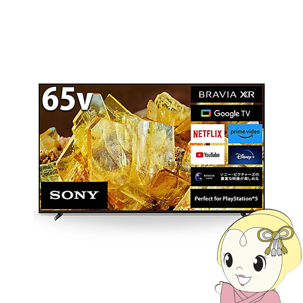 【設置込】 SONY ソニー 4K液晶テレビ BRAVIA ブラビア X90Lシリーズ [65インチ] XRJ-65X90L｜gion